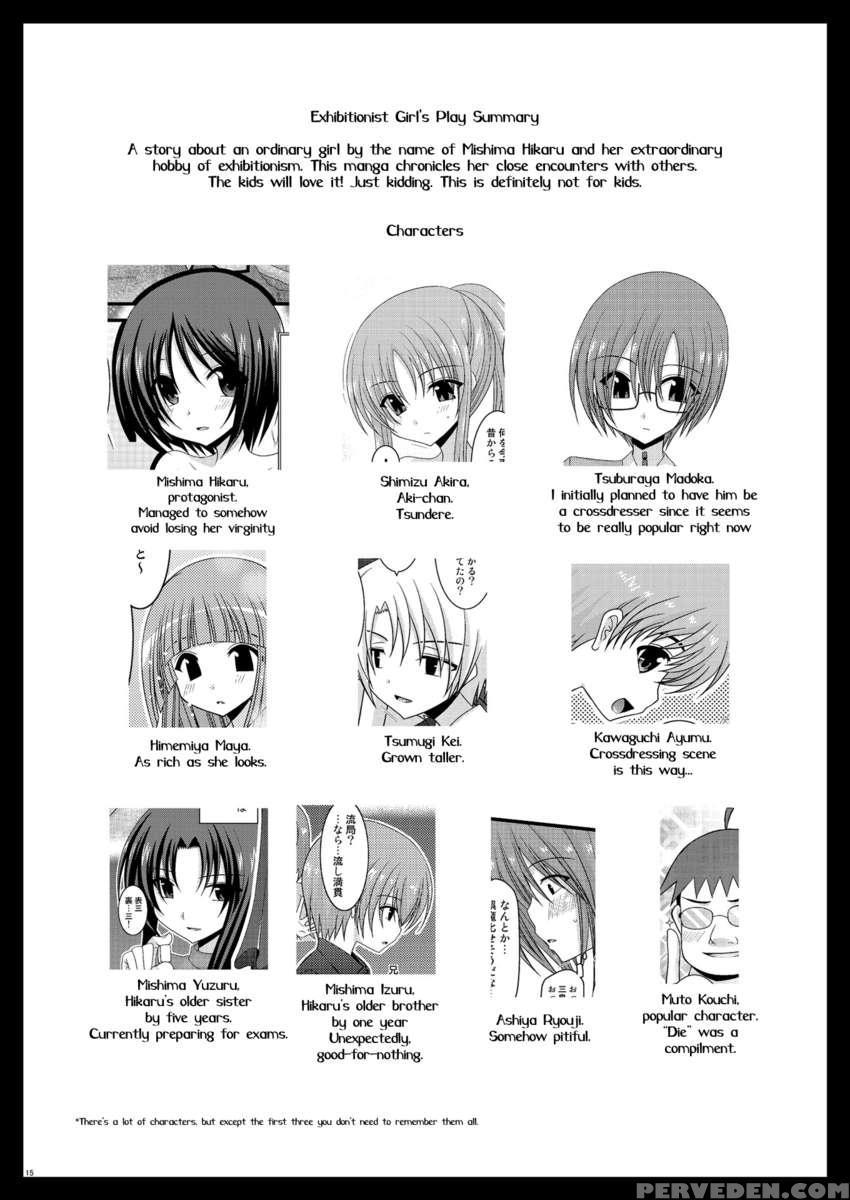 Exhibitionist Girl's Play 6 Chapter 1000 Page 15